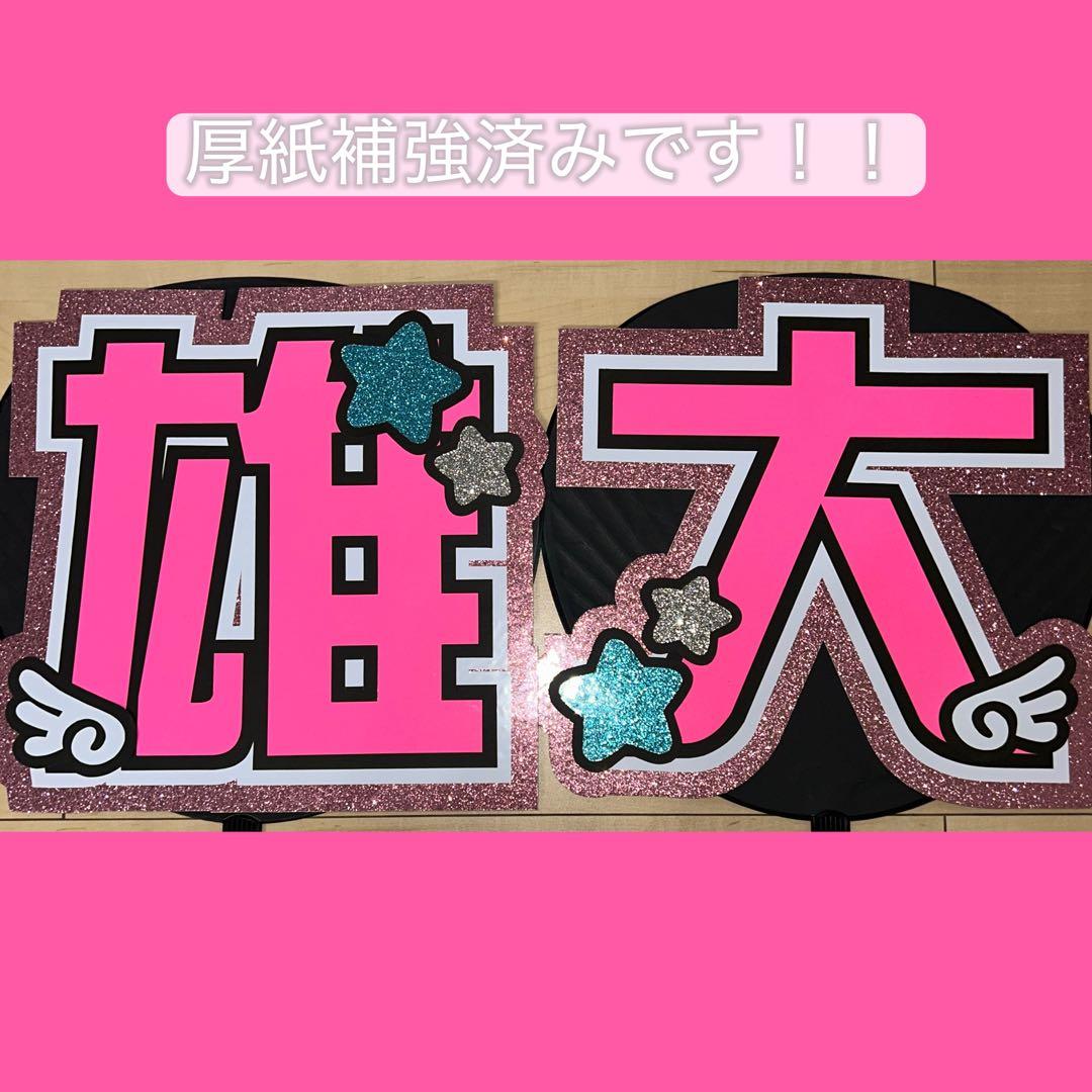 ®️さま確認ページ