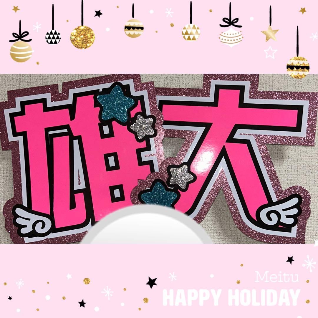 ®️さま確認ページ