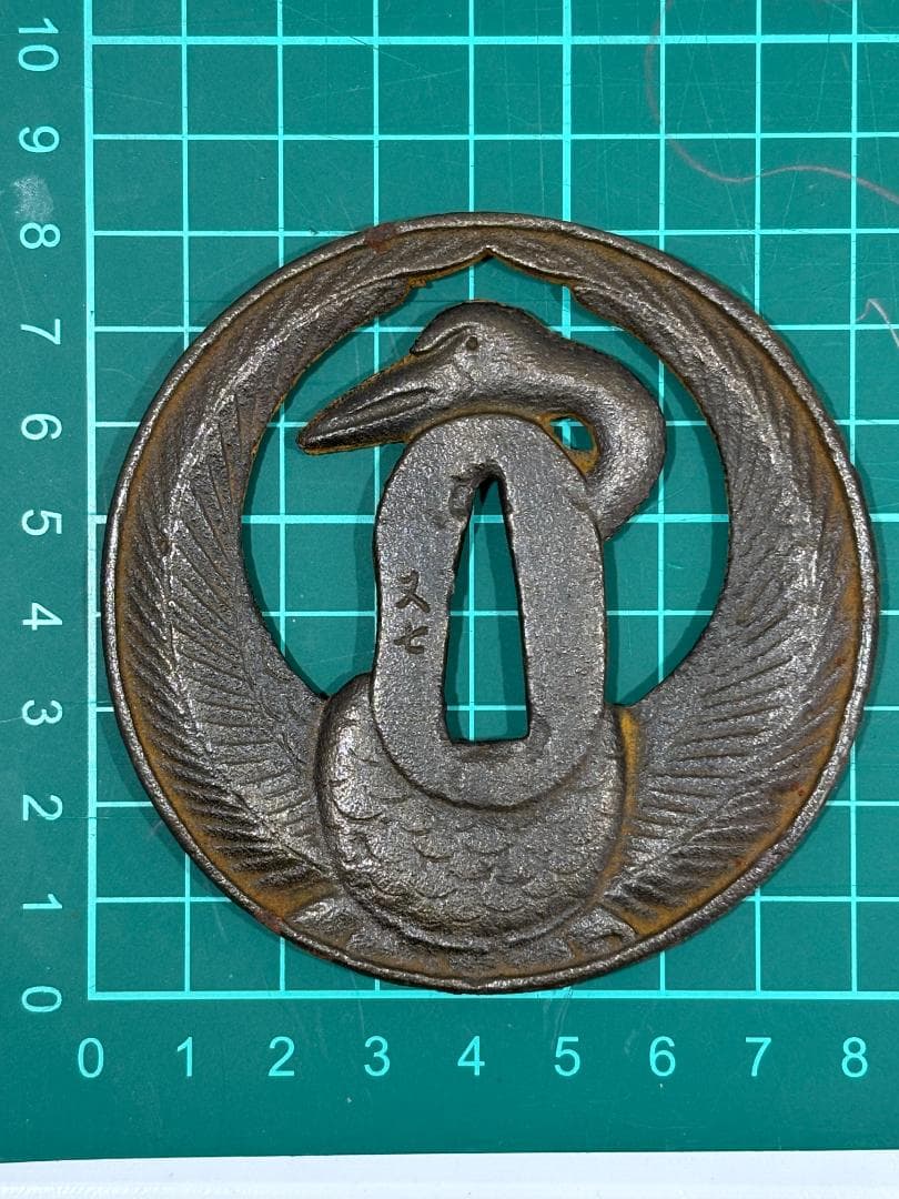 鍔　日本刀　鉄製 　鶴　林又七　江戸　アンティーク