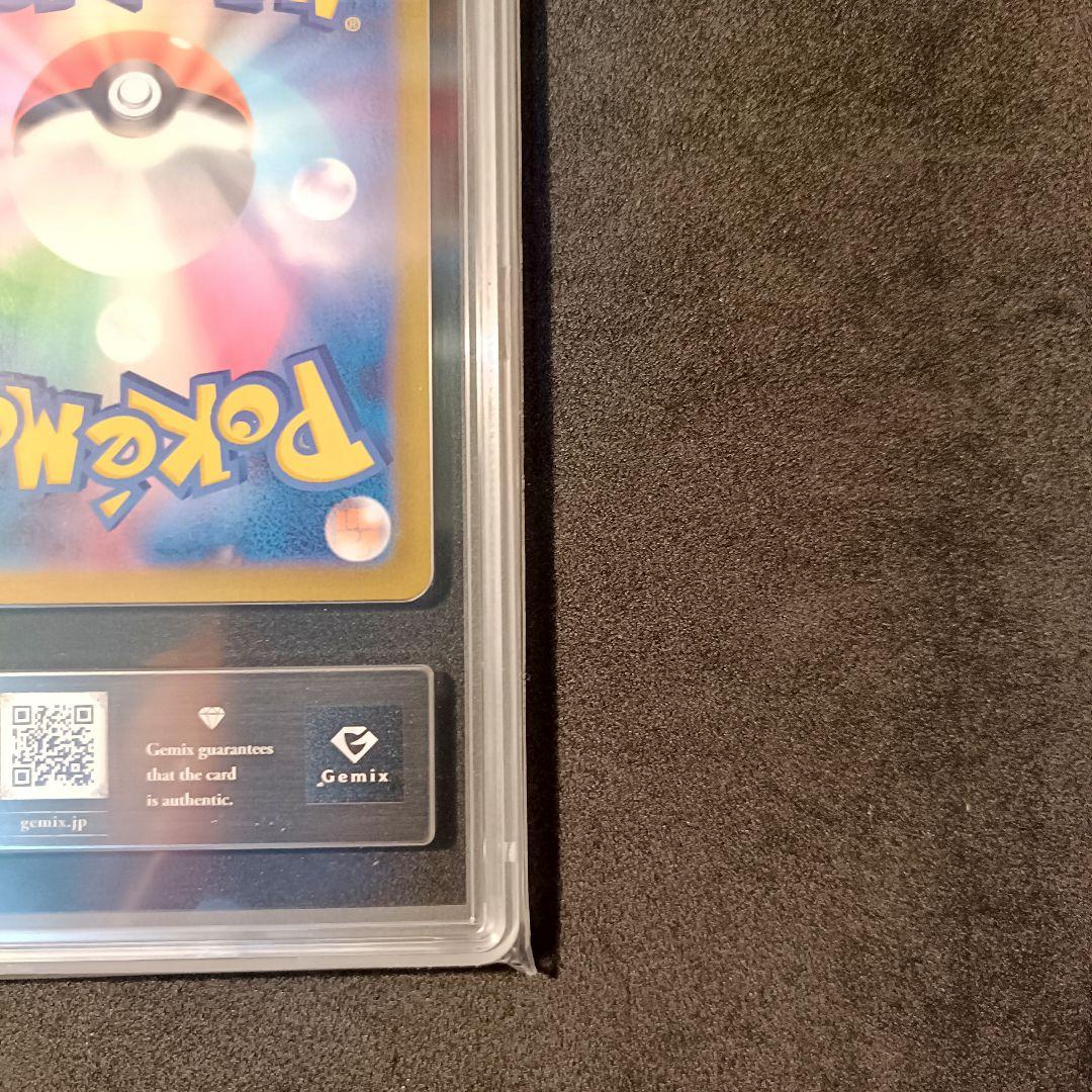 Gemix10 Black マリル AR スタートデッキ100 ポケモンカード