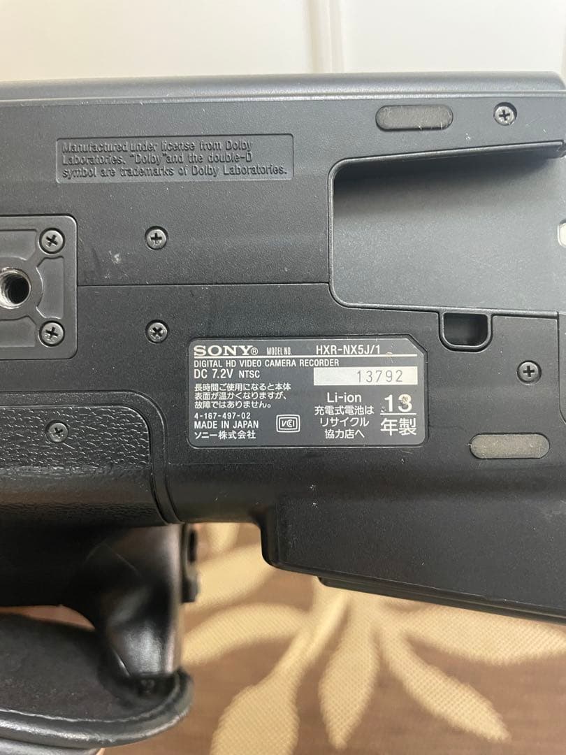 SONY HXR-NX5J 業務用ビデオカメラ ワイコン/マイク付