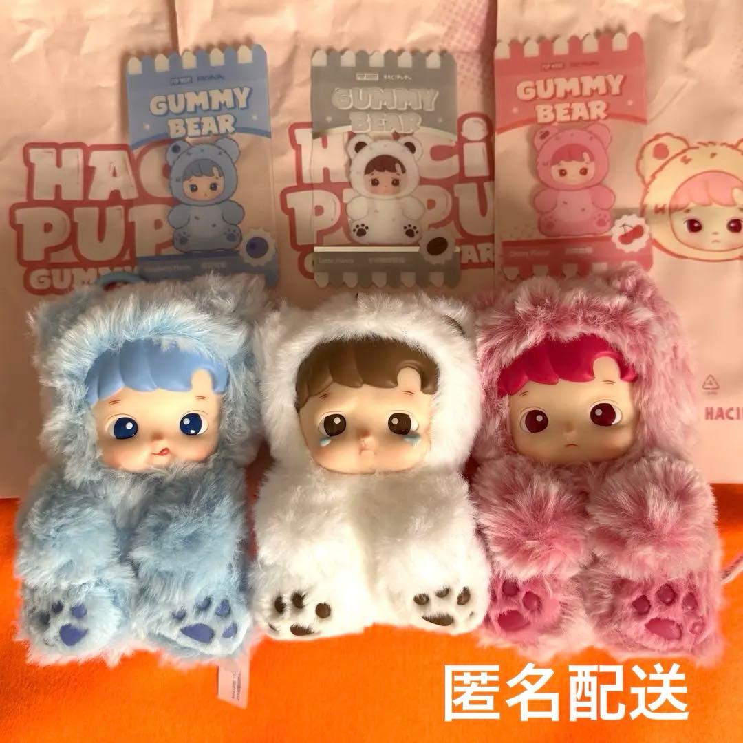 POPMART HACIPUPU ハチププ シークレット 含む3点セット - メルカリ