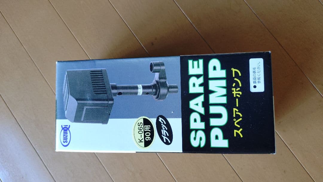 ゴリラ様専用 90cm 水槽 、上部フィルター、照明セット