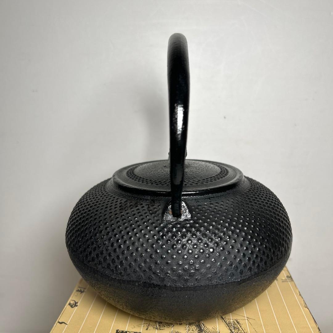 きんちゃく形 鉄瓶 2807g 東K7-1207②