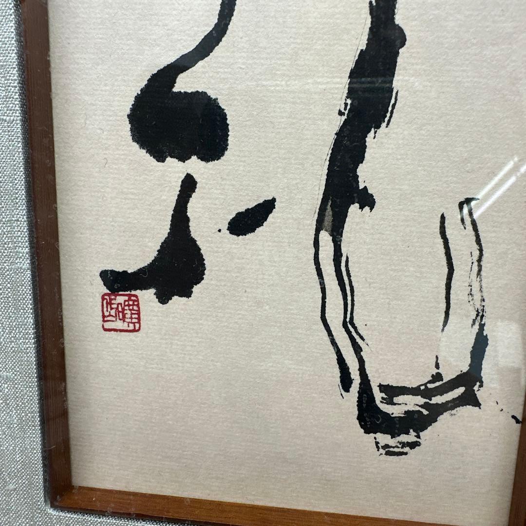 斎藤茂吉 短歌二行書』 額 箱有 短冊 古筆 古文書 古書 歌人 和歌 短冊