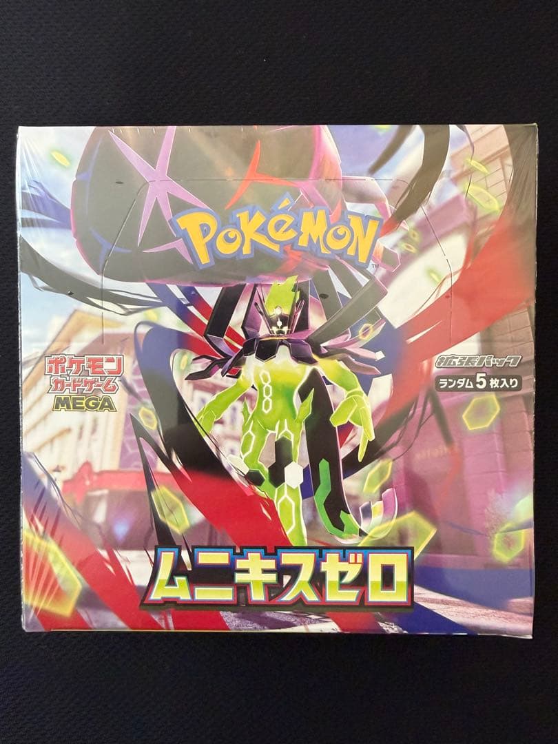 ムニキスゼロ ボックス 未開封 シュリンク付き - メルカリ