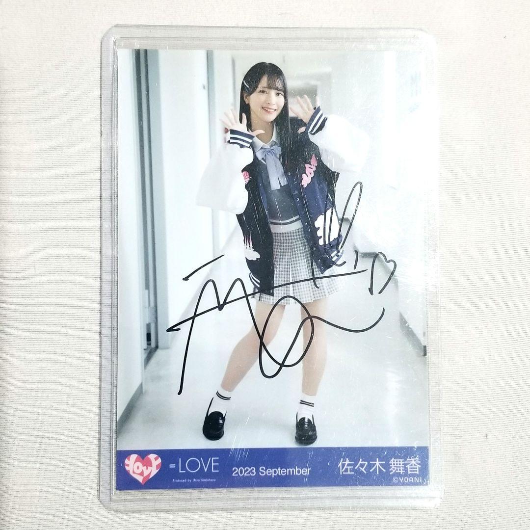 LOVE 佐々木舞香 直筆 ヒキ ヒロインズ - メルカリ