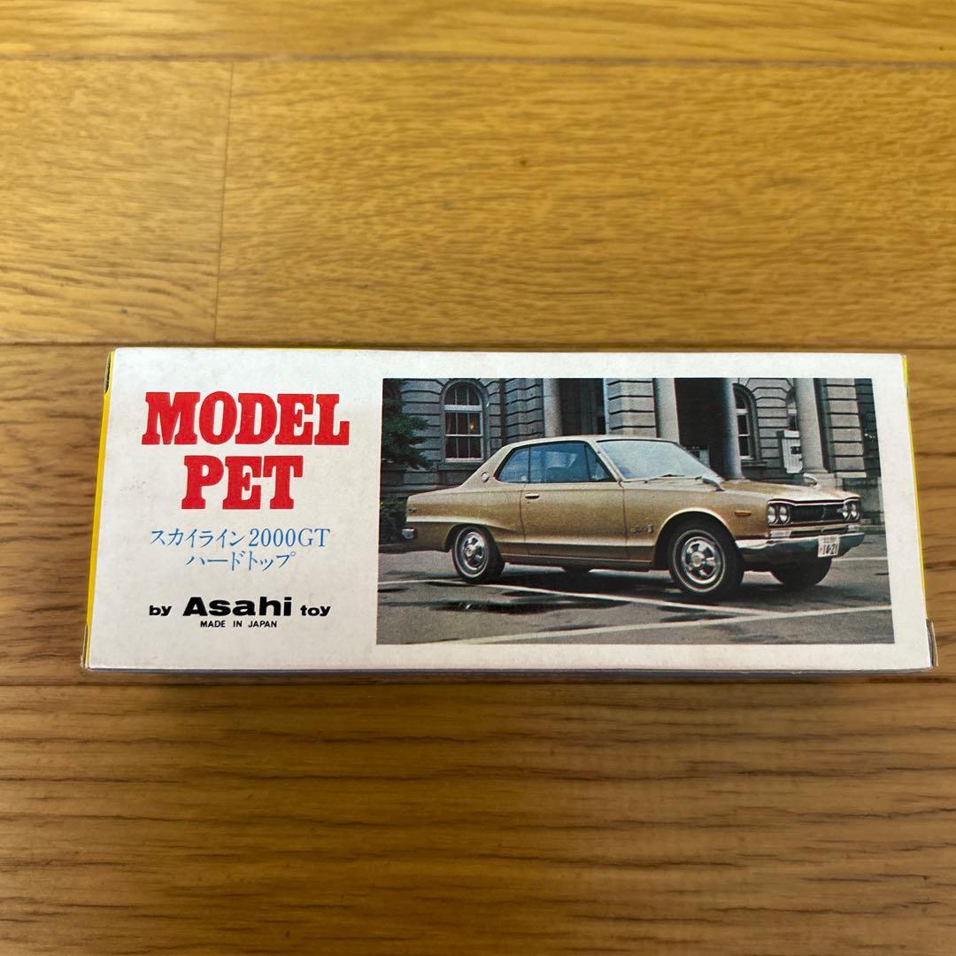 MODEL PET SKYLINE 2000GT 1/42 デッドストック