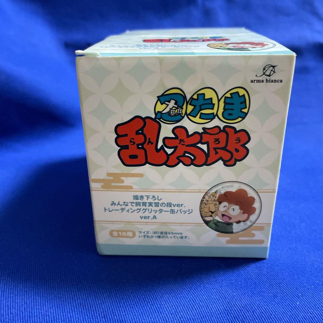 忍たま乱太郎 東武動物公園 グリッター缶バッジver.A （BOX未開封）
