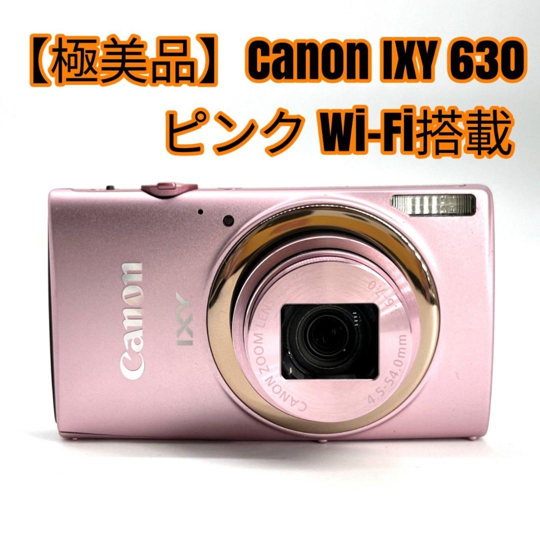 Canon IXY630 ピンク デジタルカメラ CANON IXY 630 [ピンク] 価格比較