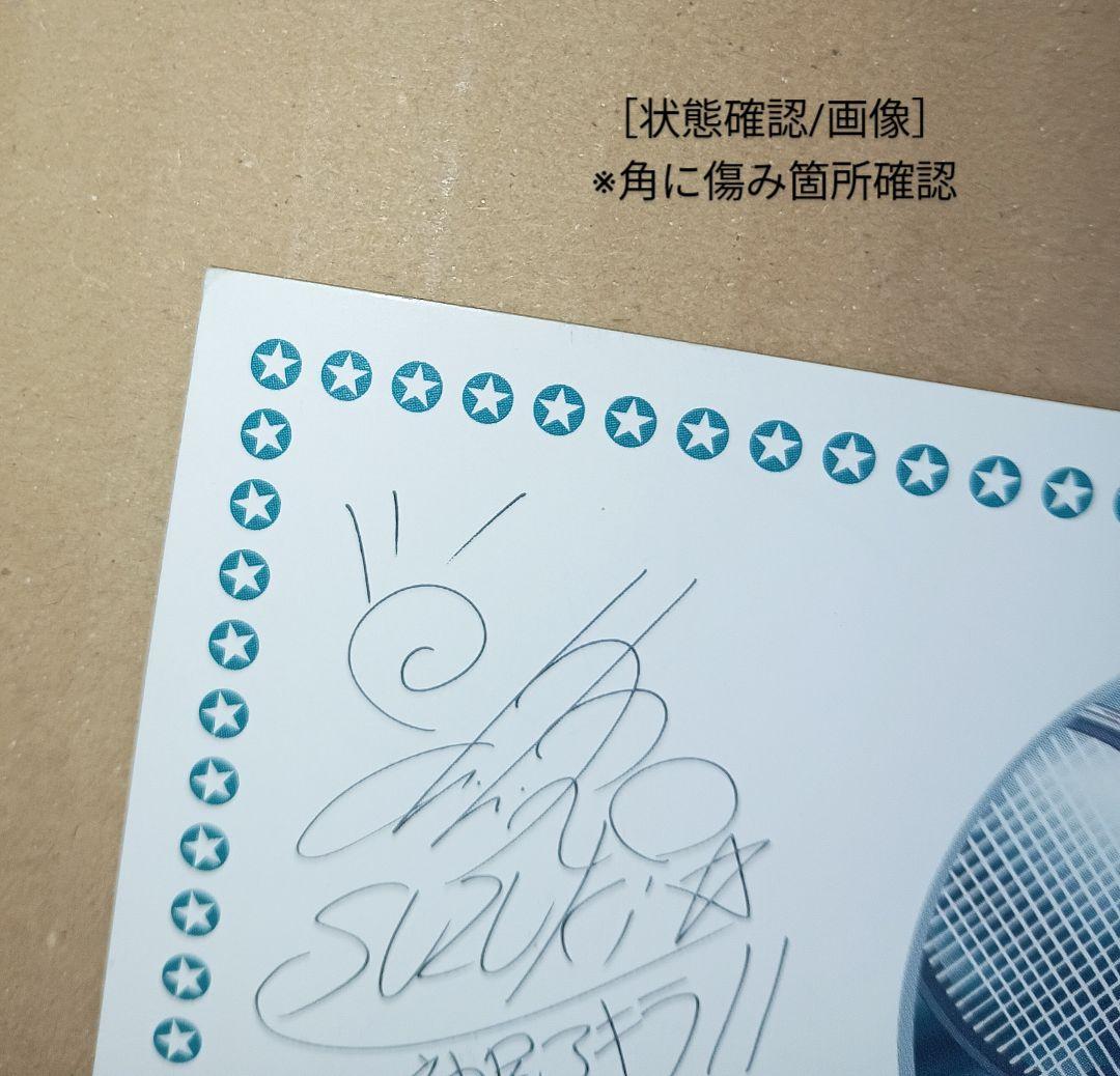 【テニプリ×不動峰中】『橘＆伊武＆神尾』複製サイン＆複製メッセージ入り複製色紙