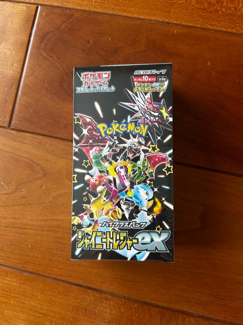 オシリス オベリスク ラー スタンプ リミテッド 遊戯王 プリズマセット