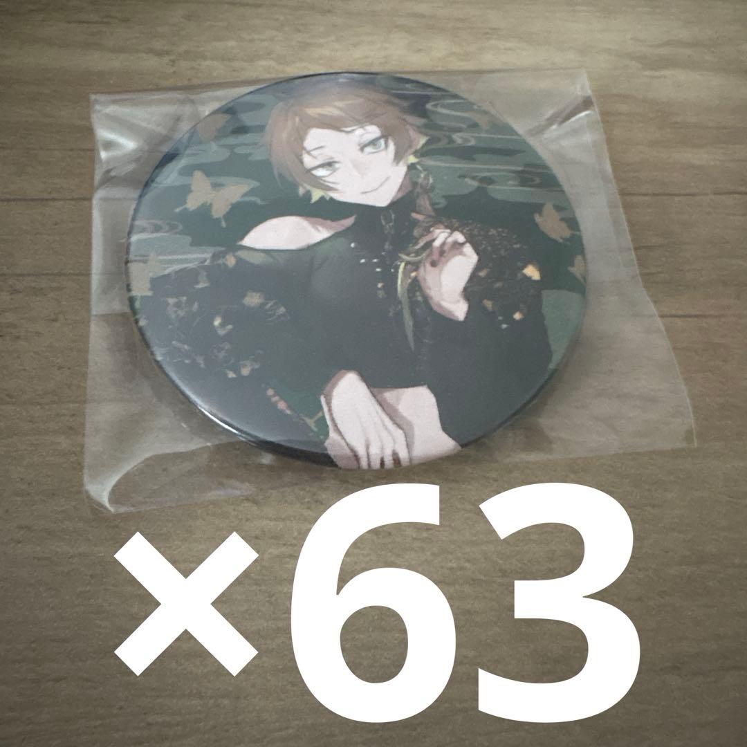 浦島坂田船 うらたぬき ツーマン 百花繚乱デンジャービーツ デンジャビ