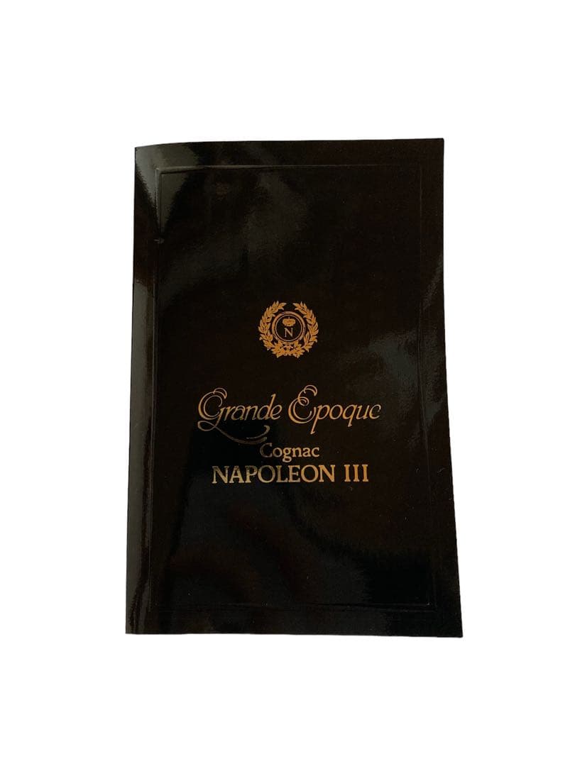 未開封・古酒】グラン エポック ナポレオン3世 ペリソン/ブランデー