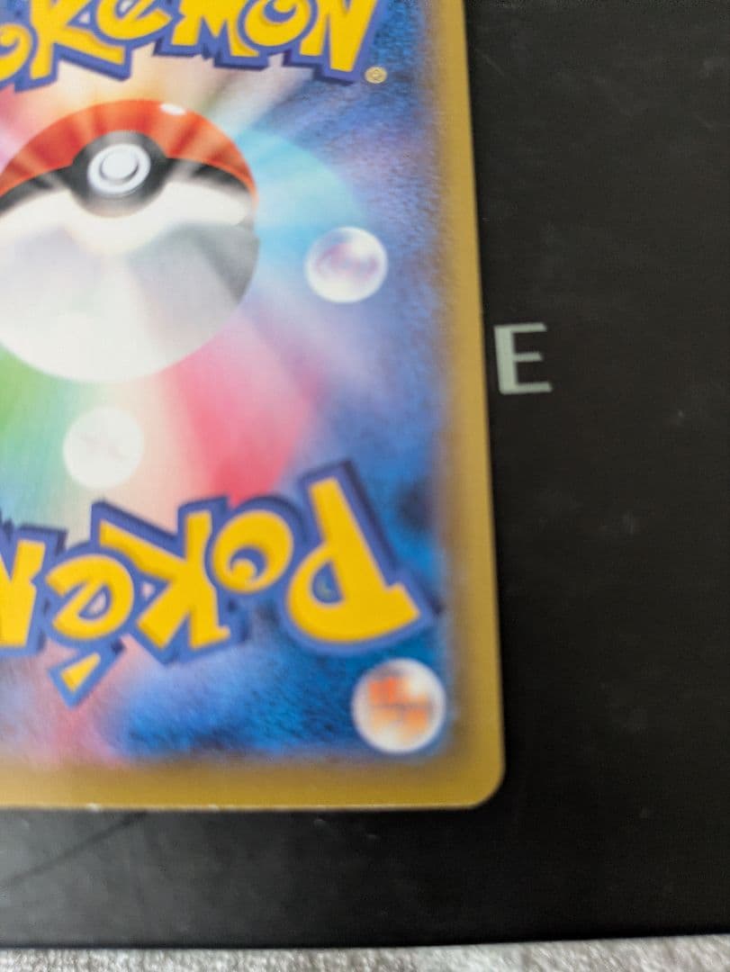 レ*イ様 ブースターV SA S6a イーブイヒーローズ 073/069