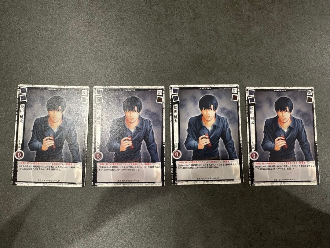 DEATH NOTE トレーディングカード 　松田桃太DN3-08 デスノート DEATHNOTE トレーディングカード 松田桃太 セット