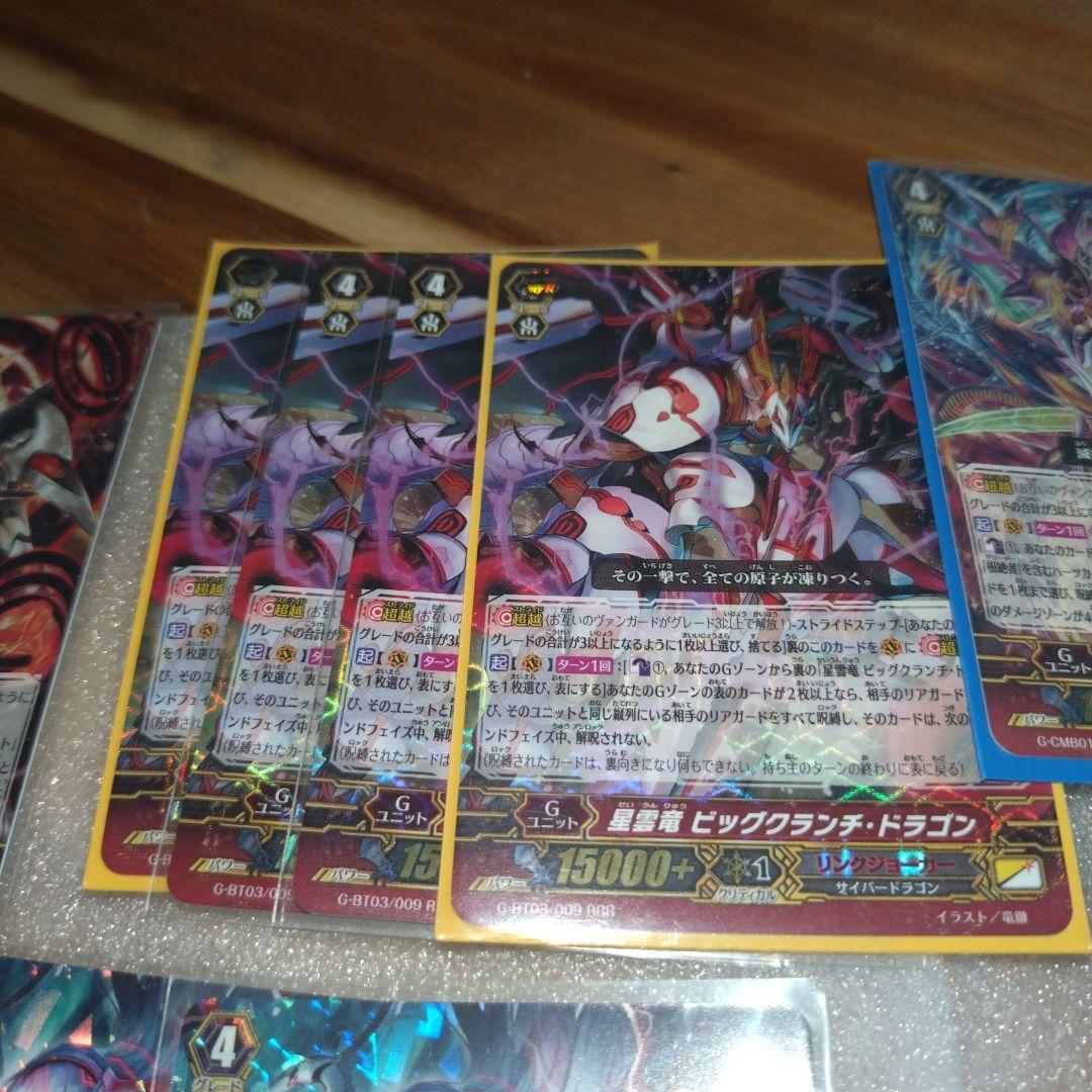 ！値下げ！②ヴァンガードリンクジョーカーノヴァグラップラーまとめ売り