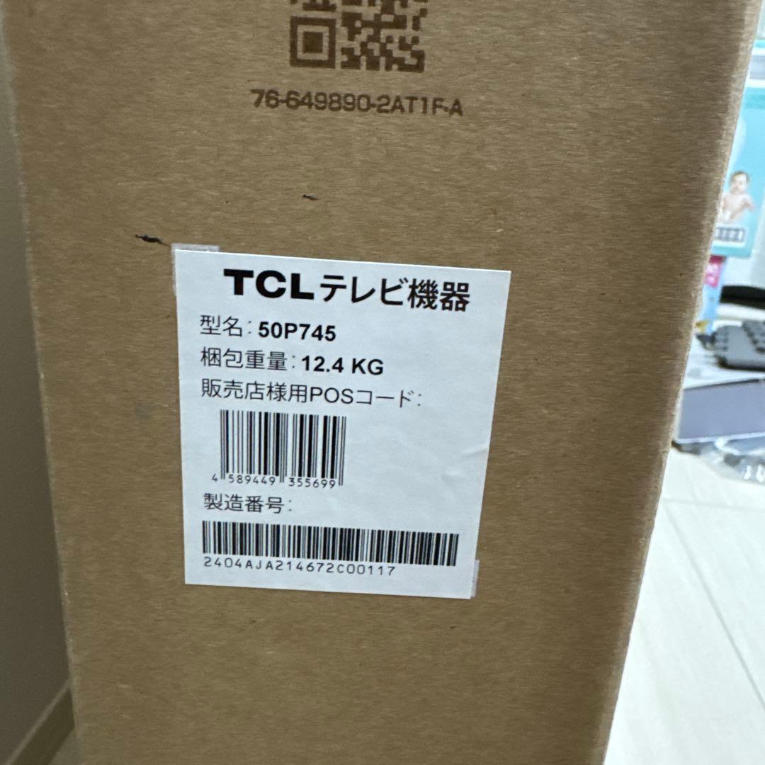 未開封】TCL 50インチ 4Kスマート液晶テレビ