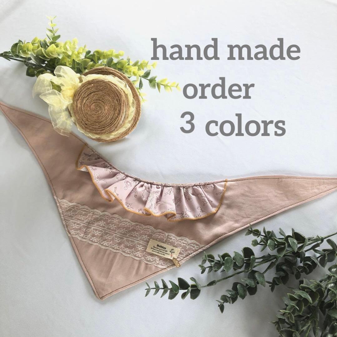 ハンドメイド　クールネックバンダナ　オーダー小型犬 ハンドメイドクールネックバンダナオーダー小型犬