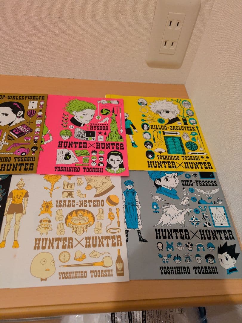 ハンターハンター　ブックカバー