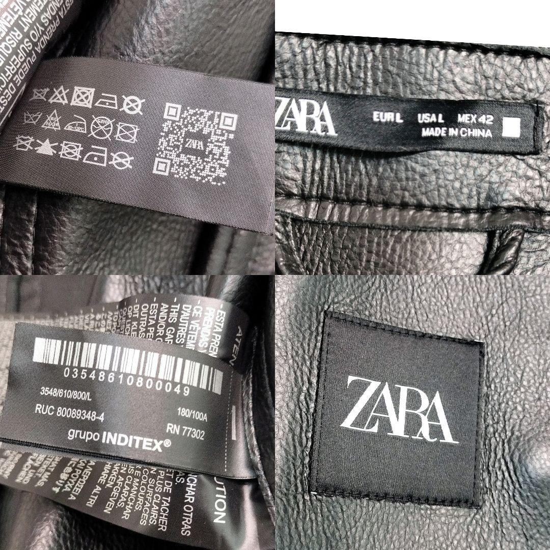 ZARA ザラ レザージャケット 大きいサイズ ジップ ライダース 短丈