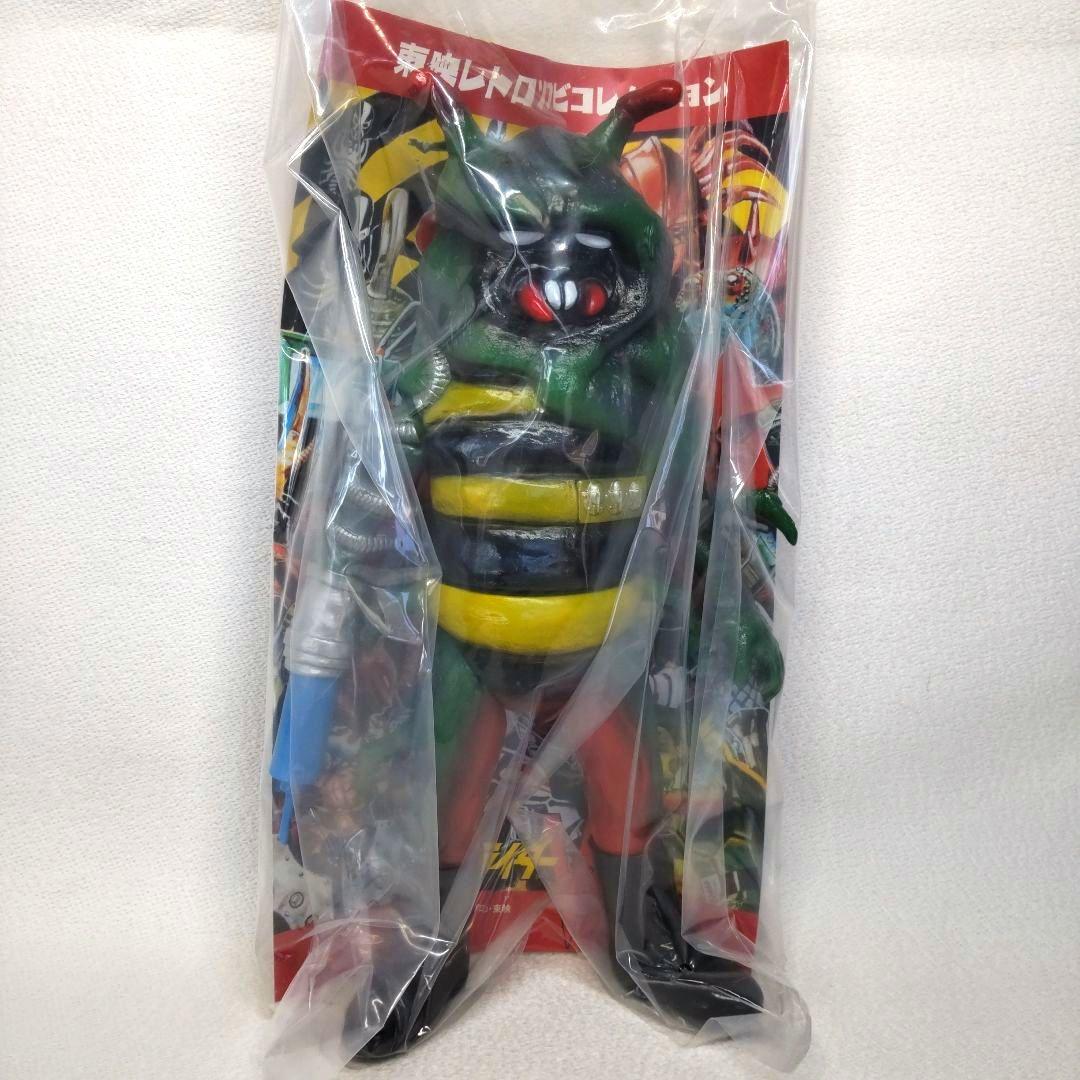 〈新品未開封〉東映レトロソフビコレクション ドクバリグモ デストロン怪人
