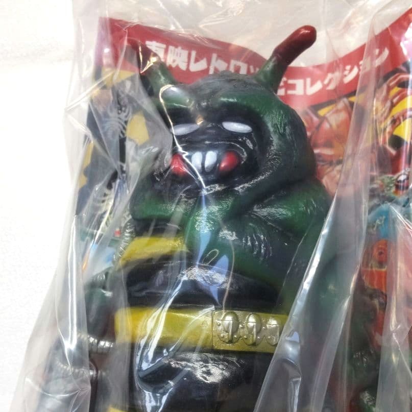 〈新品未開封〉東映レトロソフビコレクション ドクバリグモ デストロン怪人