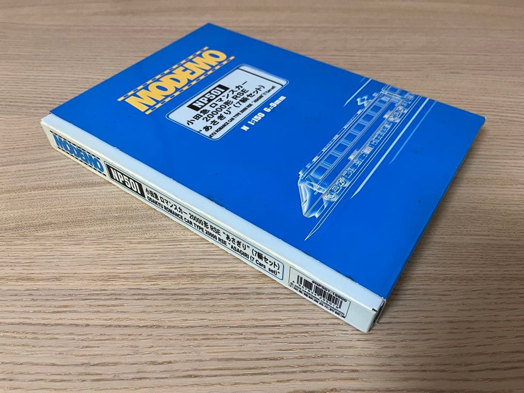 MODEMO 小田急ロマンスカー 20000形RSE“あさぎり”7両セット