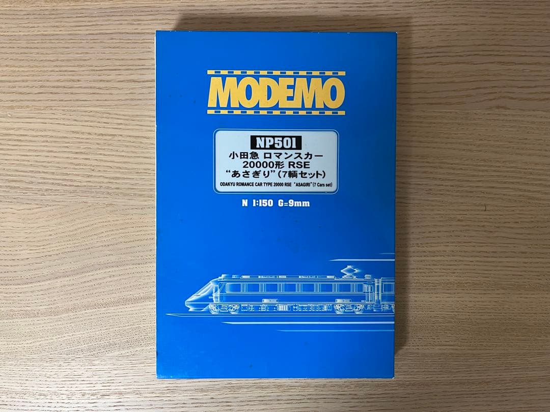 MODEMO 小田急ロマンスカー 20000形RSE“あさぎり”7両セット