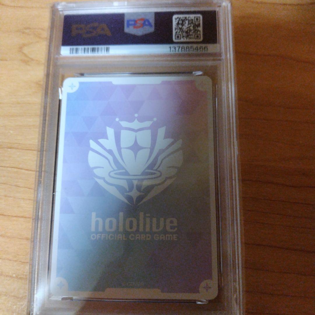 さくらみこ　ホロライブ