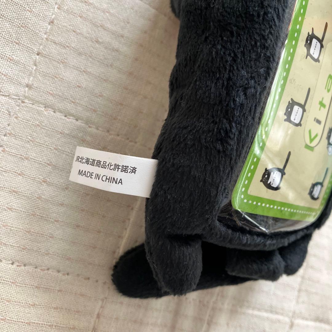 Kitaca ぬいぐるみ パスケース - メルカリ