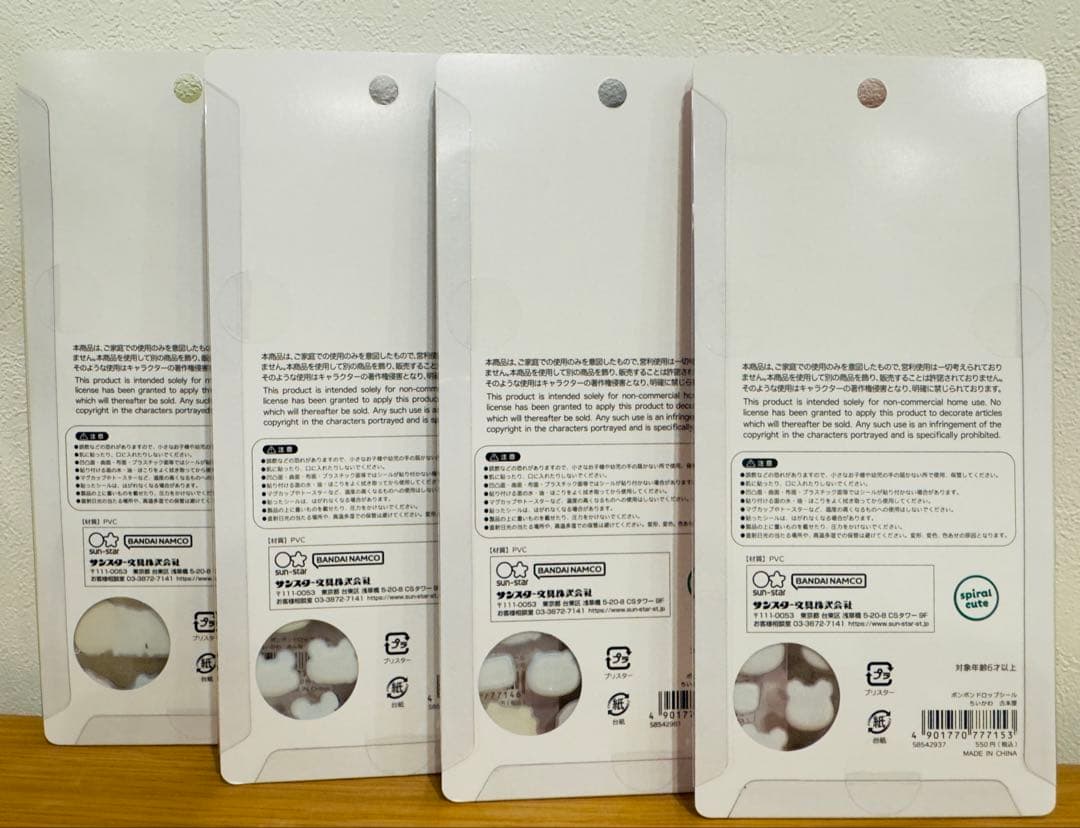 aachan様 リクエスト 2点 まとめ商品