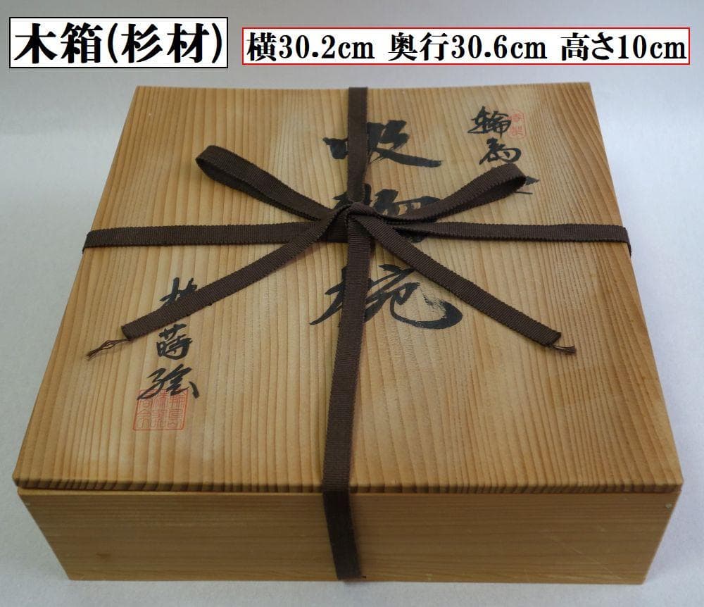 輪島塗 椿蒔絵 吸物椀５客