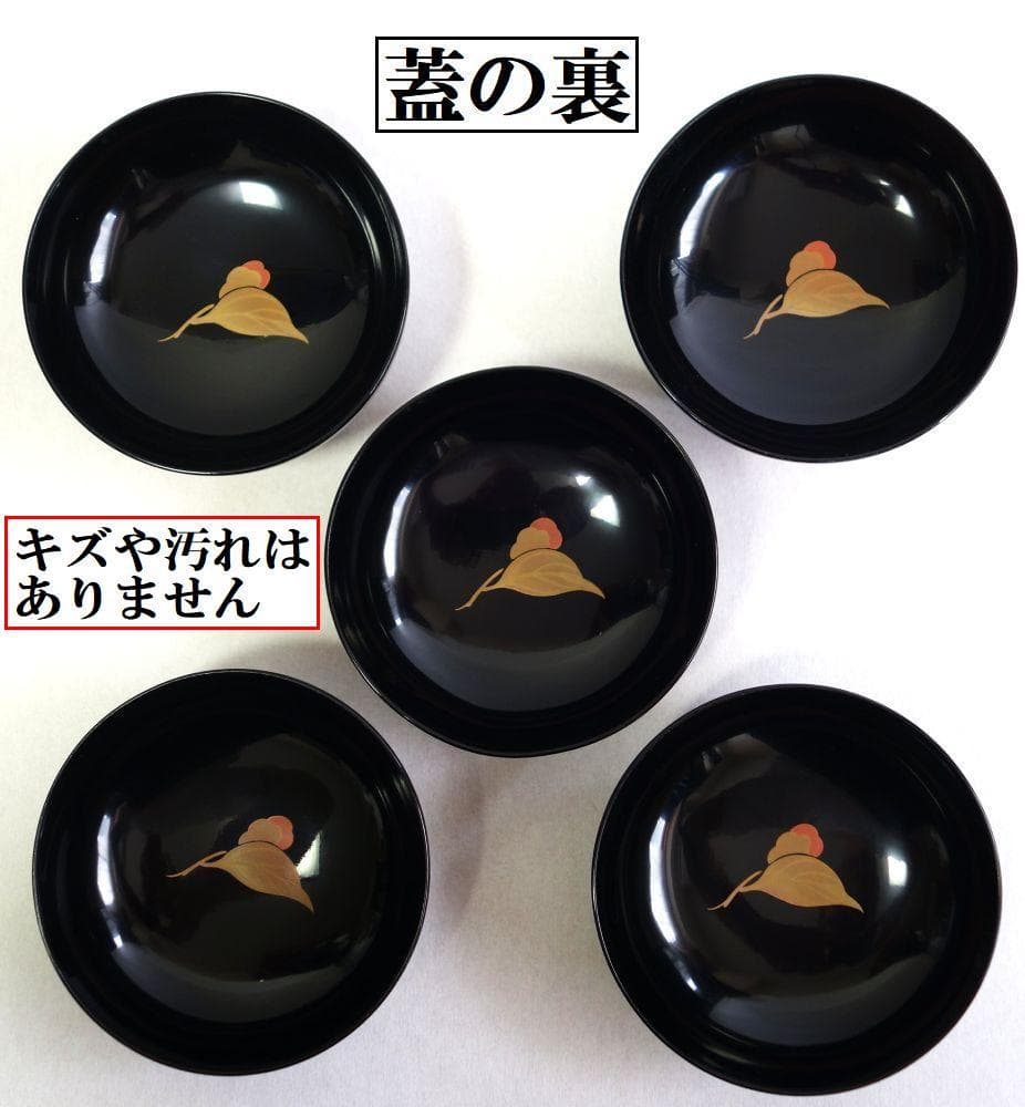 輪島塗 椿蒔絵 吸物椀５客