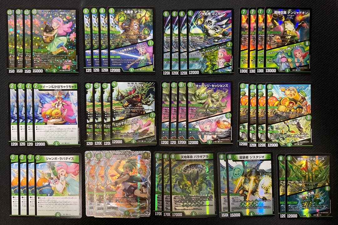 O様 リクエスト 2点 まとめ商品