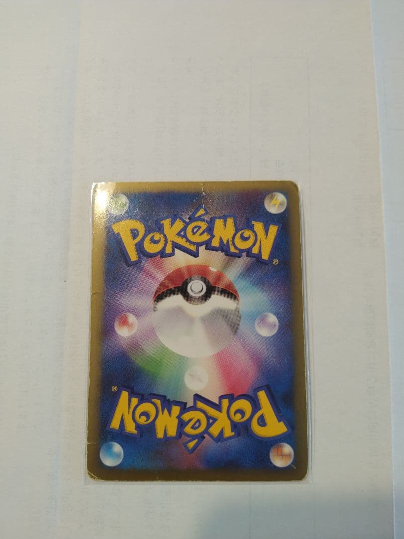 ※専用※ポケモンカード　ゲンガー Lv.X