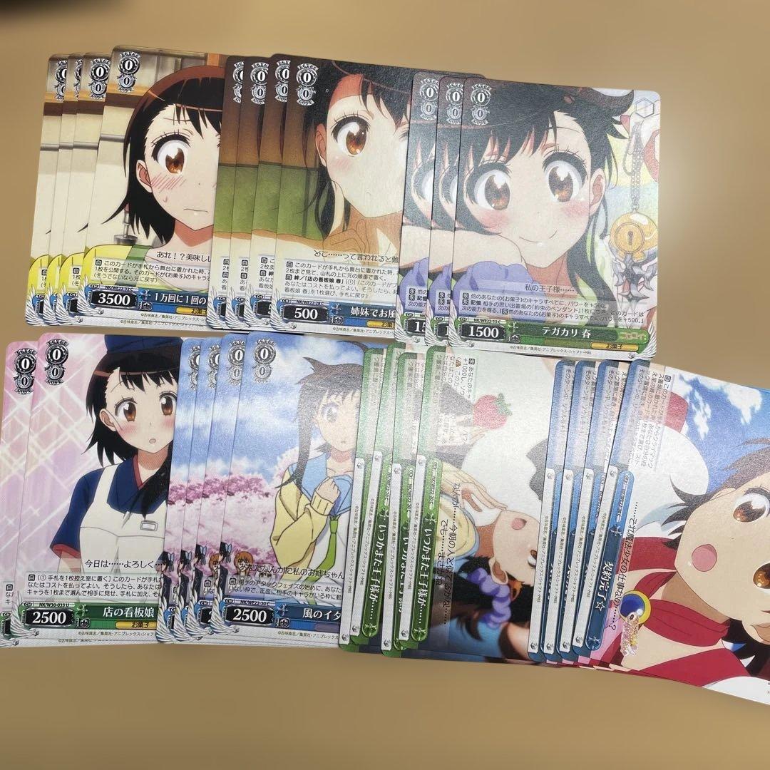 ヴァイスシュヴァルツ ニセコイ デッキ - メルカリ