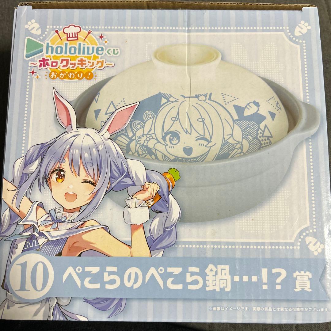 ホロライブキャラクターグッズセット