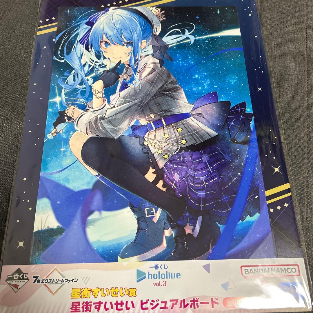 ホロライブキャラクターグッズセット