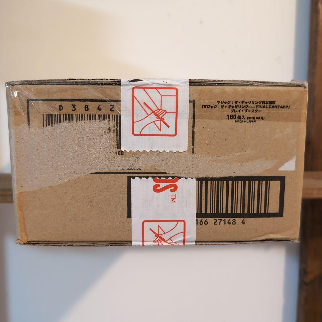 mtg FINAL FANTASY　プレイブースター　日本語版 カートン