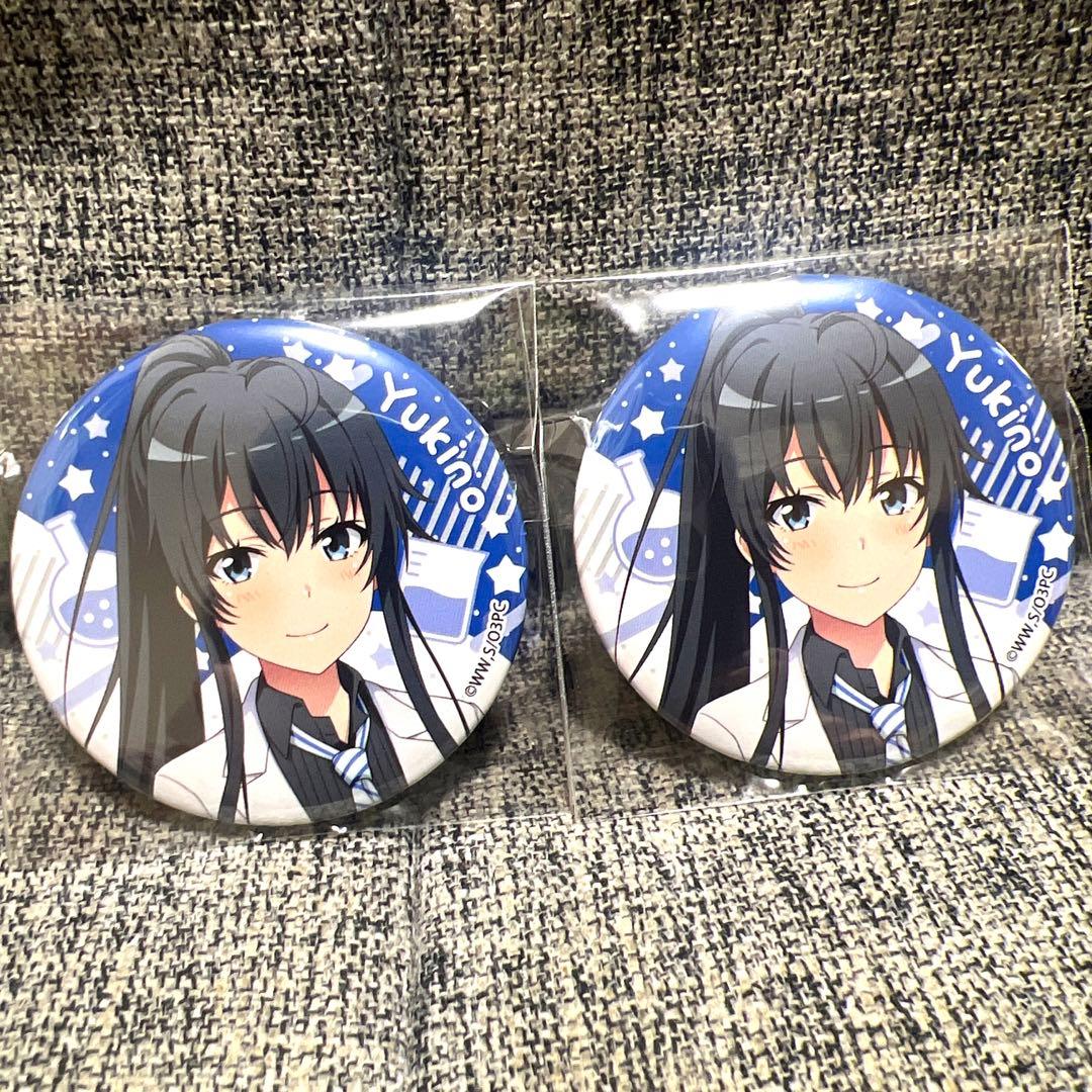 俺ガイル 雪ノ下雪乃A 完全ランダム ブラインド 缶バッジ 2個