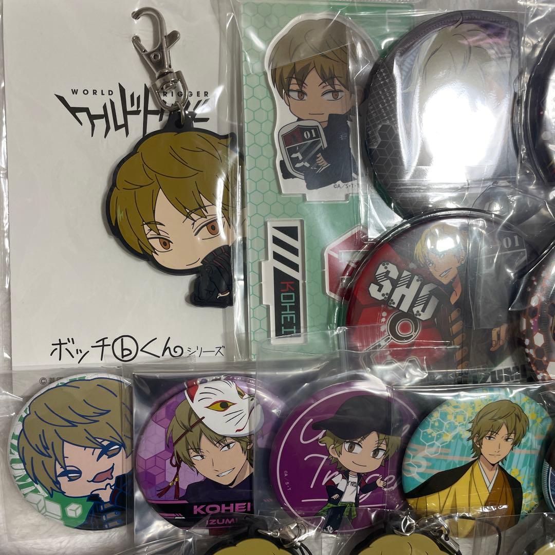 ワールドトリガー 出水公平 ワートリ 缶バッジ キーホルダー グッズ
