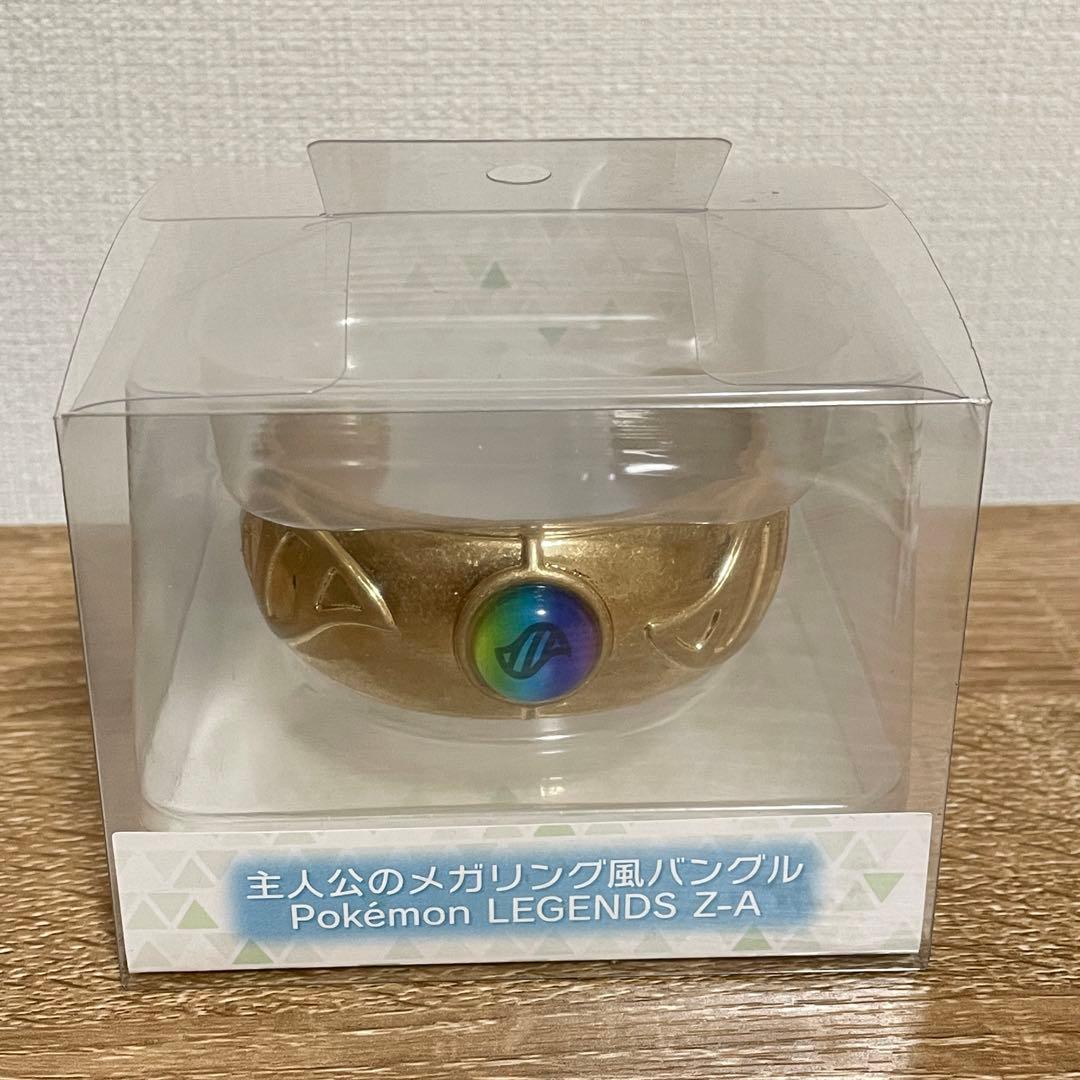 Pokémon LEGENDS Z-A メガリング風 バングル ポケモンセンター - メルカリ