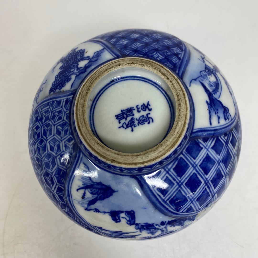 宮川香山 上手染付 山水ねじり文 茶碗 トヒル 東さ7-0330☆2F