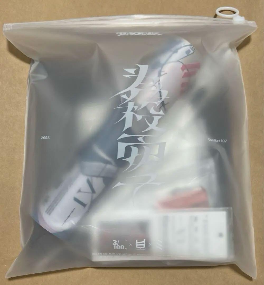 ブルアカ C107 Fataaa 東泉重工　カヨコ　新刊セット