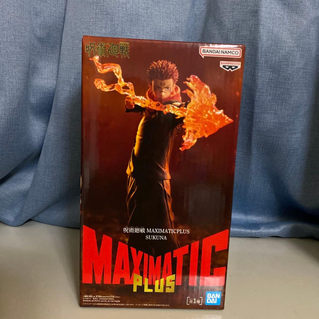 呪術廻戦 フィギュア＋呪術廻戦グッズ(合計21点)