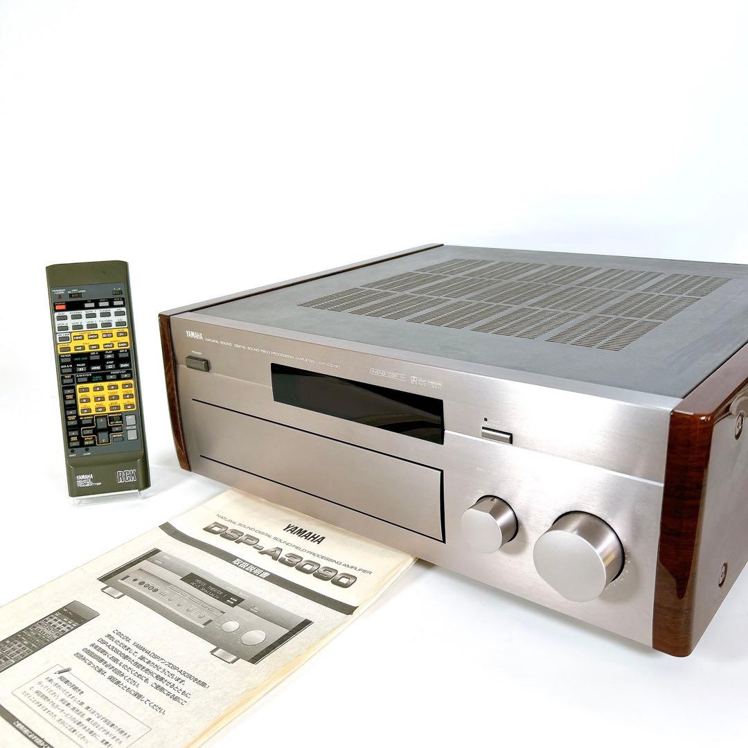 DAM-AD8000 デジタルパワーアンプ ステレオデジタルハイパワーアンプ