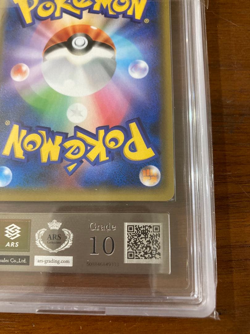 ブラッキー＆ダークライgx ars10