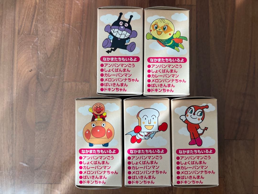 激レア アンパンマン指人形 30年前昭和レトロ 希少 未開封