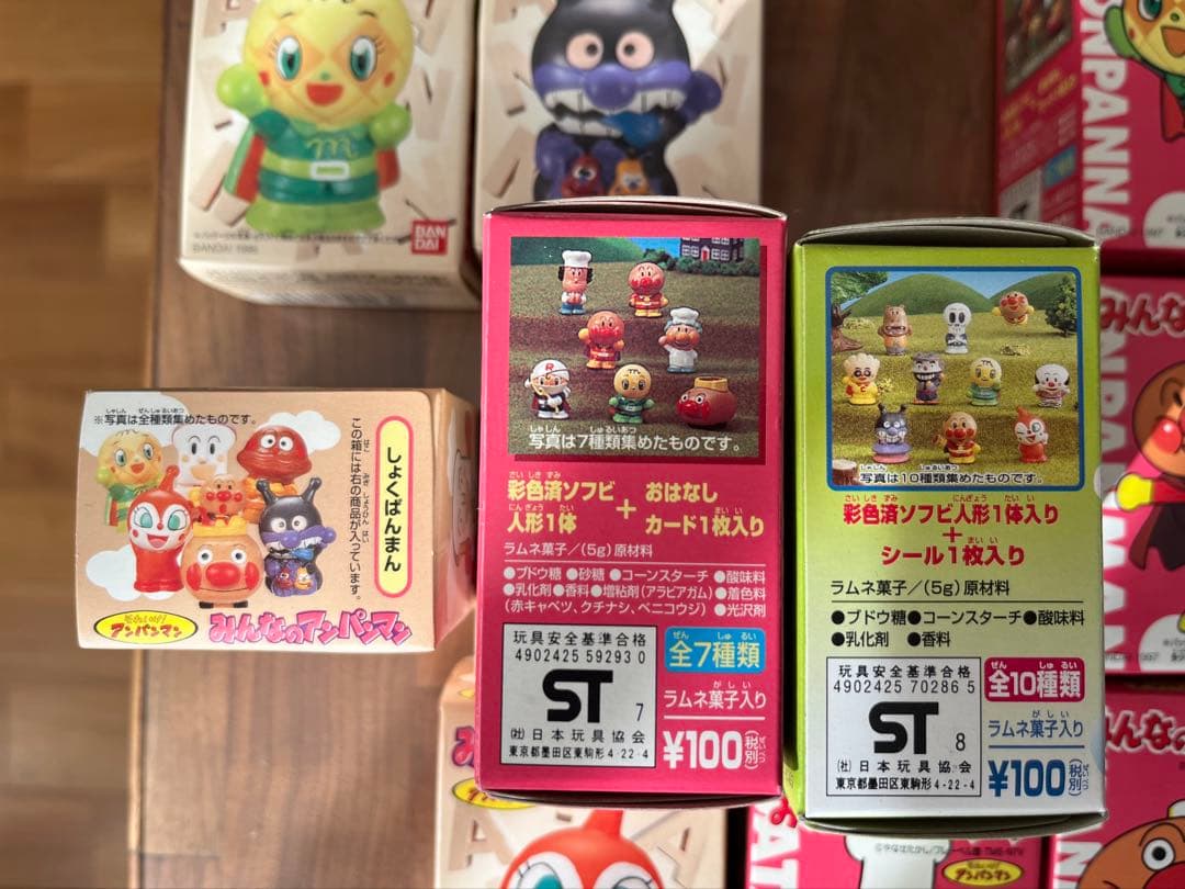 激レア アンパンマン指人形 30年前昭和レトロ 希少 未開封
